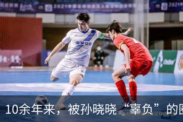 10余年来，被孙晓晓“辜负”的圈中人：不止李响、郑恺、江铠同…