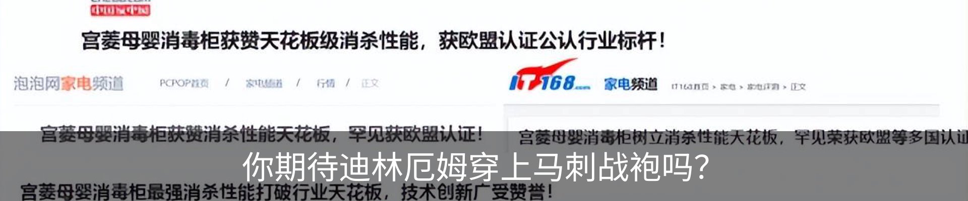 新闻动态